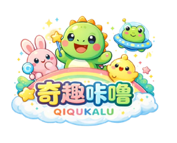 奇趣咔噜品牌Logo